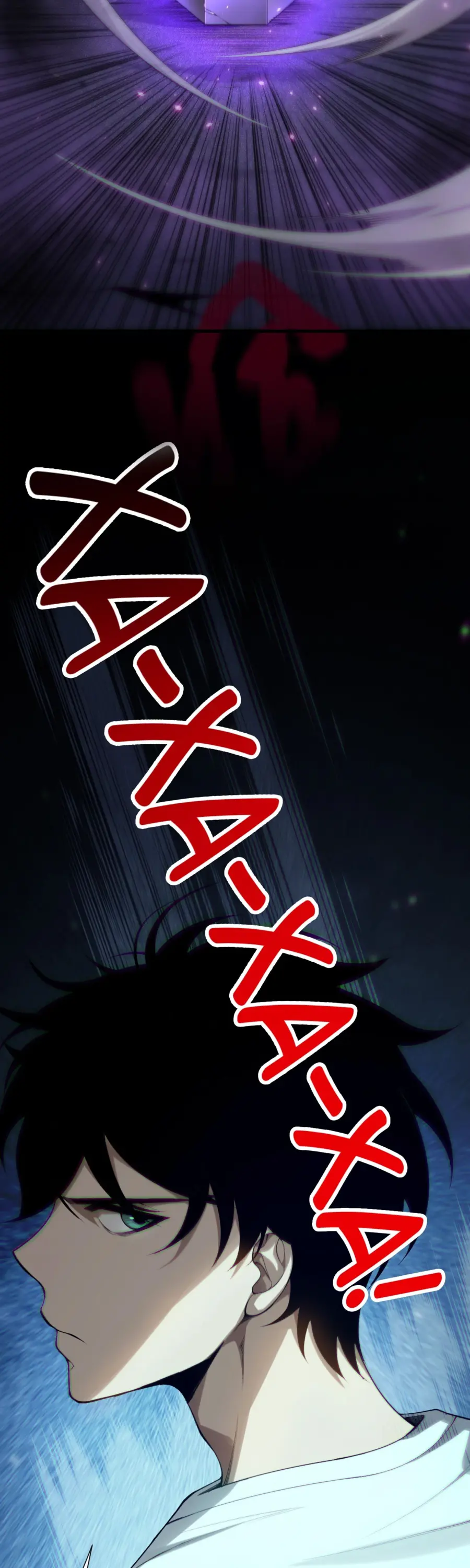 Страница 26 главы 133 манги Некромант — я катастрофа / Necromancer! I Am a Disaster