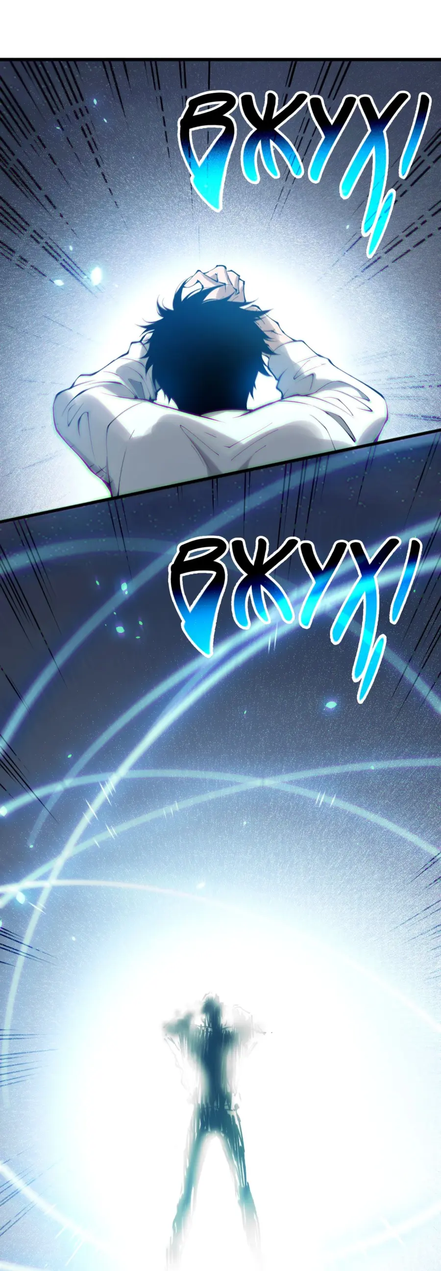 Страница 41 главы 133 манги Некромант — я катастрофа / Necromancer! I Am a Disaster