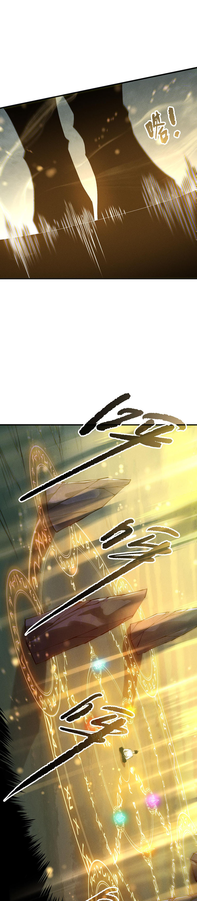 Страница 12 главы 164 манги Некромант — я катастрофа / Necromancer! I Am a Disaster