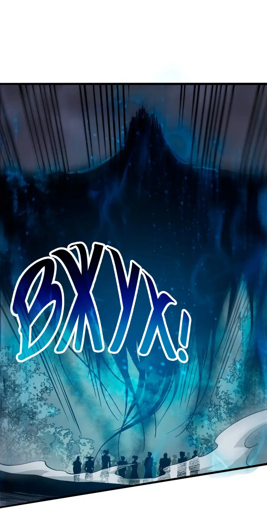 Страница 51 главы 123 манги Некромант — я катастрофа / Necromancer! I Am a Disaster