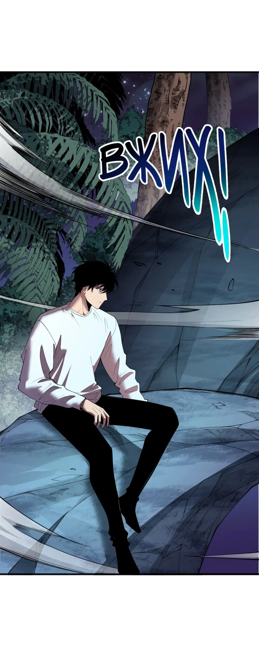 Страница 6 главы 120 манги Некромант — я катастрофа / Necromancer! I Am a Disaster