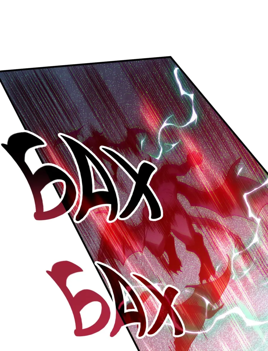 Страница 33 главы 120 манги Некромант — я катастрофа / Necromancer! I Am a Disaster