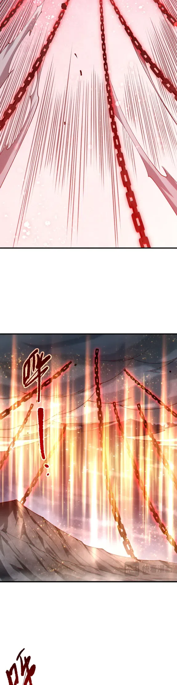 Страница 27 главы 248 манги Некромант — я катастрофа / Necromancer! I Am a Disaster