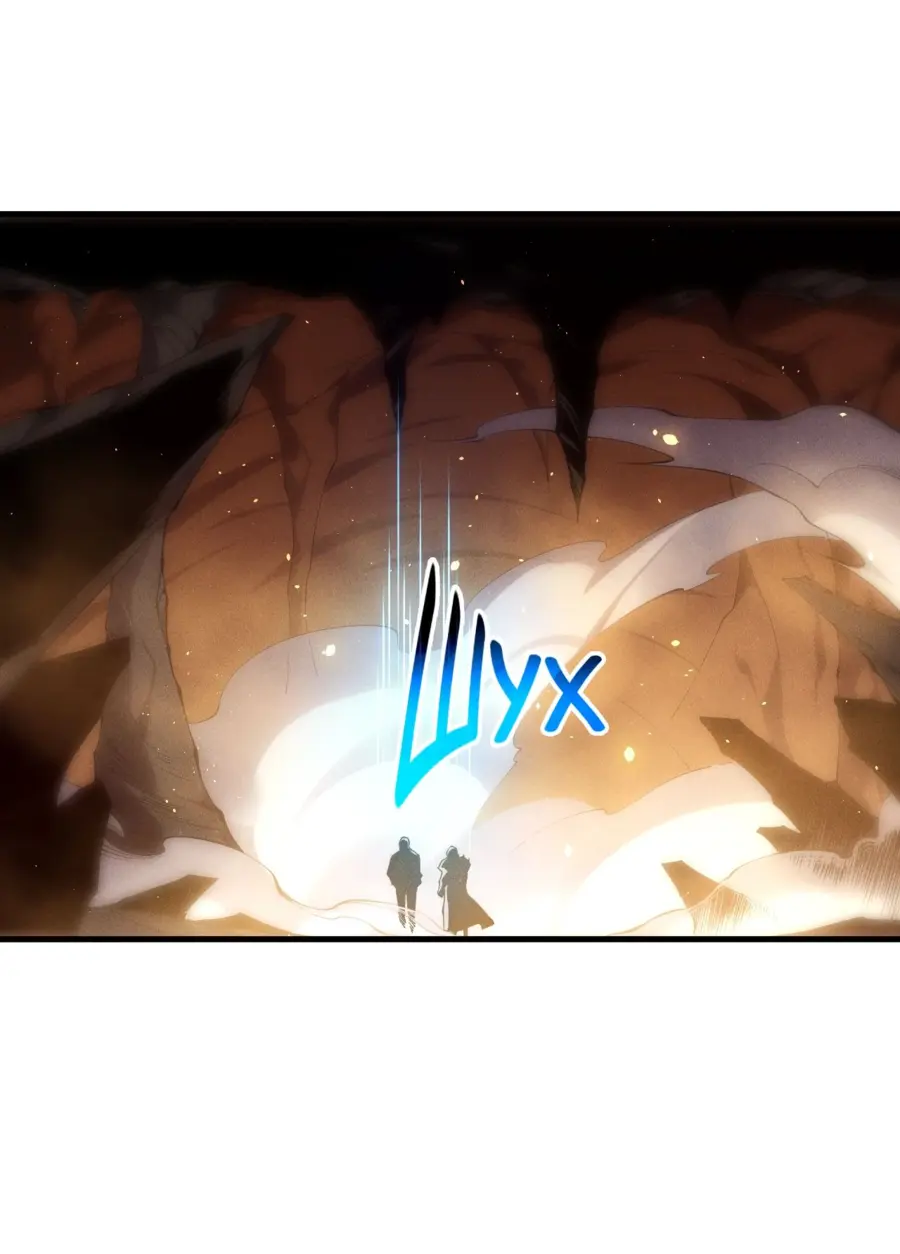 Страница 7 главы 130 манги Некромант — я катастрофа / Necromancer! I Am a Disaster