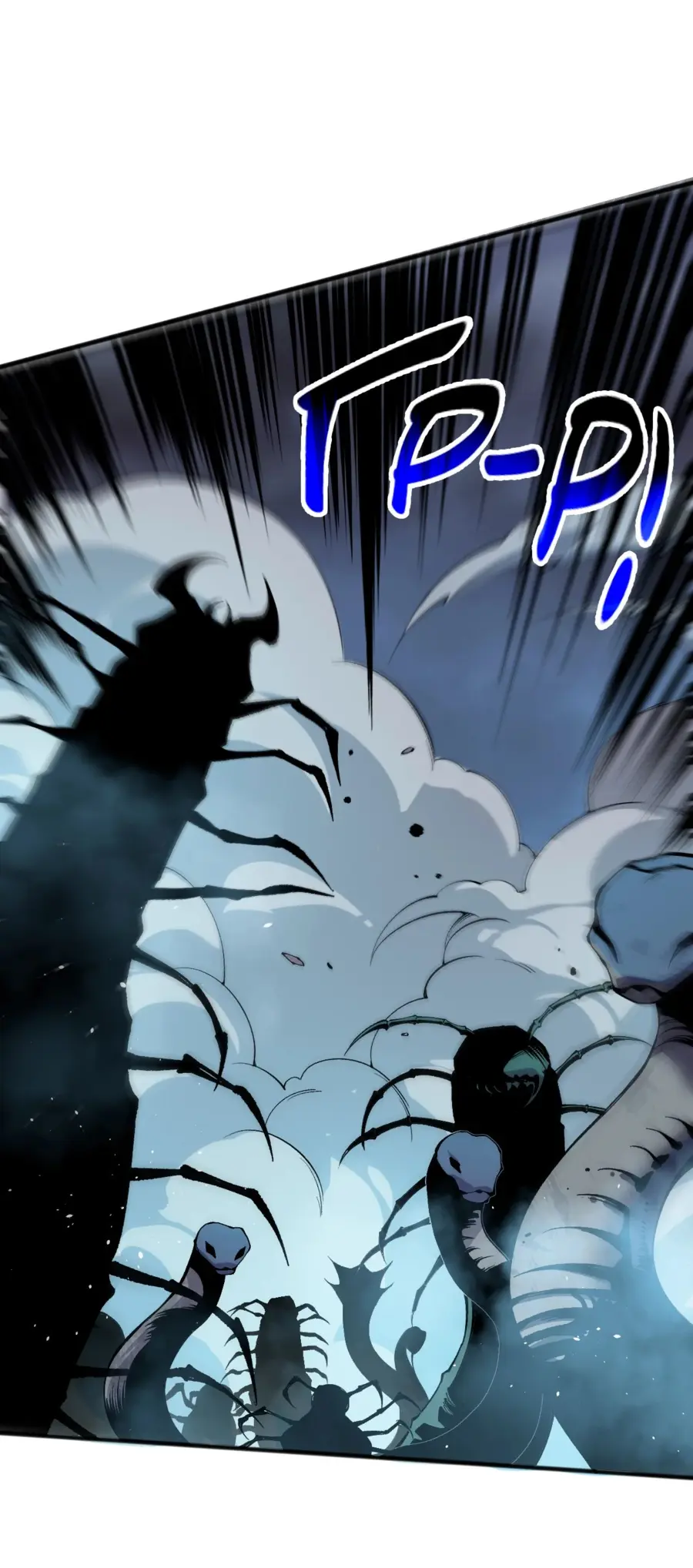 Страница 31 главы 130 манги Некромант — я катастрофа / Necromancer! I Am a Disaster