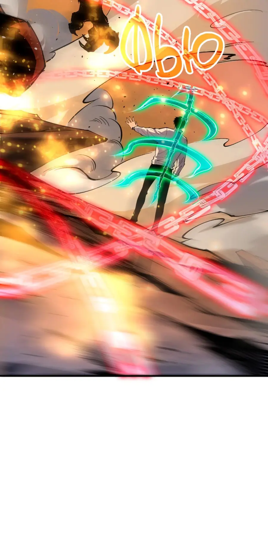 Страница 56 главы 130 манги Некромант — я катастрофа / Necromancer! I Am a Disaster