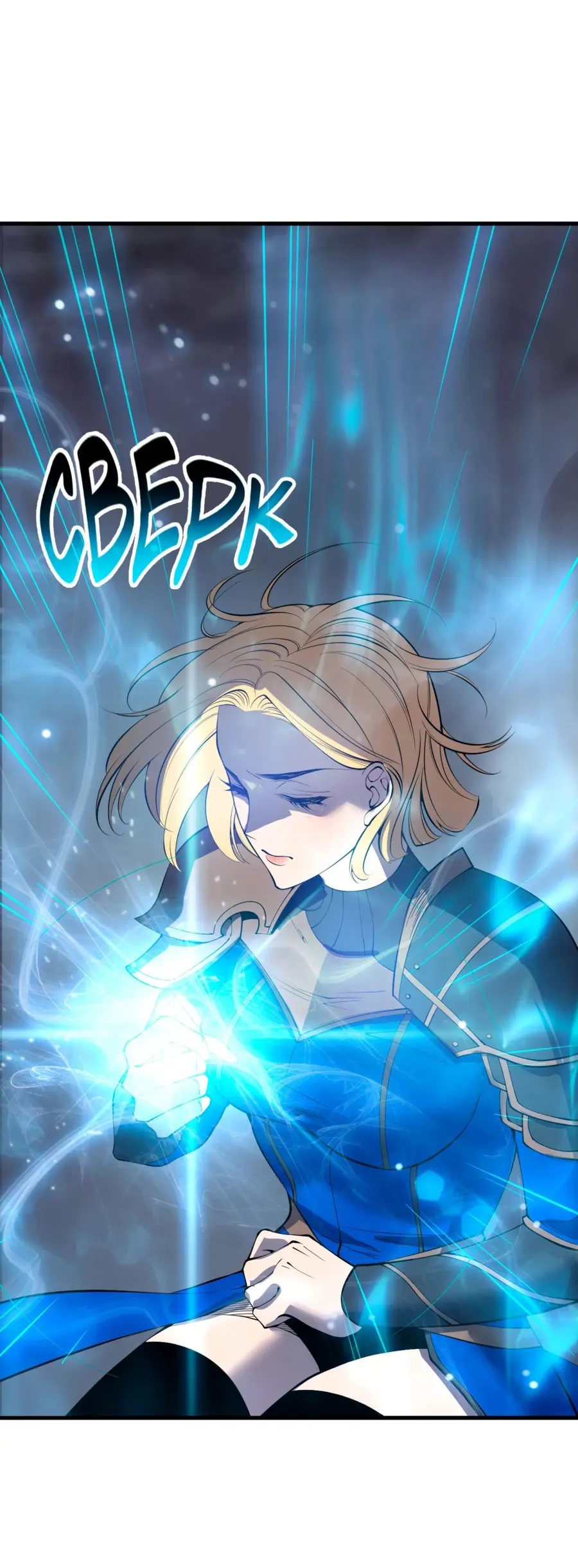 Страница 28 главы 139 манги Некромант — я катастрофа / Necromancer! I Am a Disaster