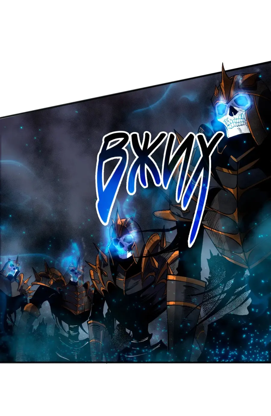 Страница 27 главы 138 манги Некромант — я катастрофа / Necromancer! I Am a Disaster