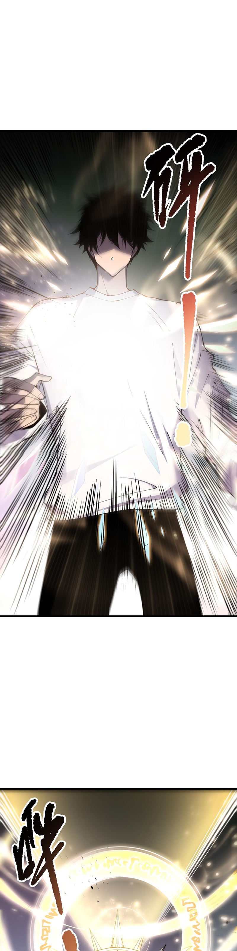 Страница 23 главы 150 манги Некромант — я катастрофа / Necromancer! I Am a Disaster