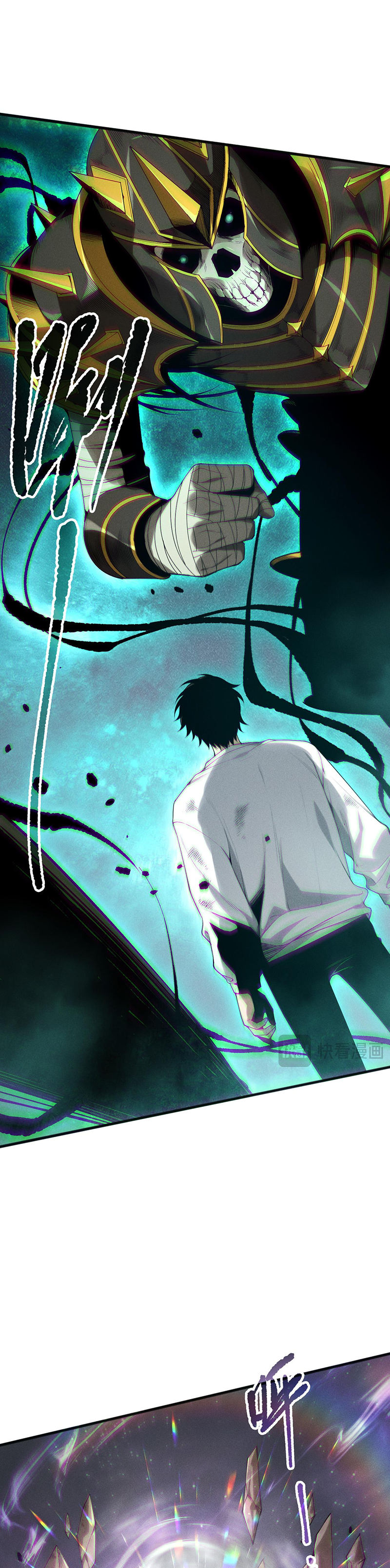 Страница 5 главы 150 манги Некромант — я катастрофа / Necromancer! I Am a Disaster