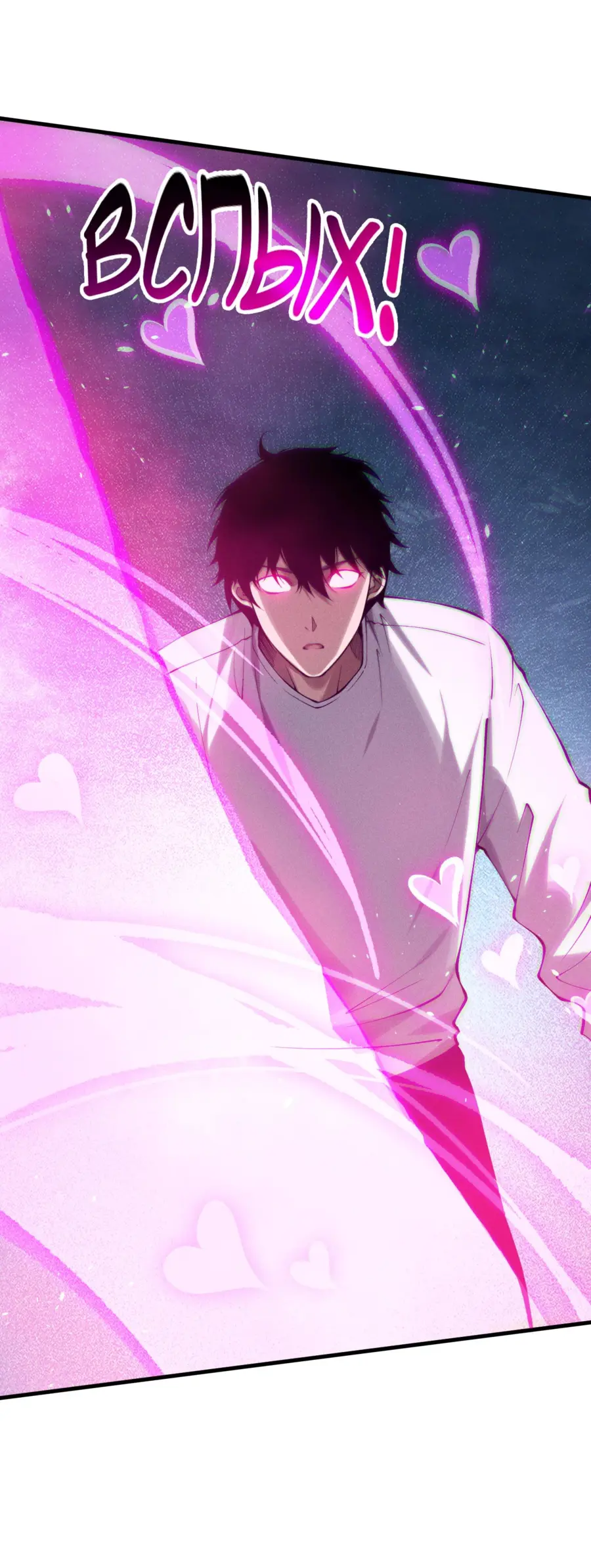 Страница 29 главы 125 манги Некромант — я катастрофа / Necromancer! I Am a Disaster