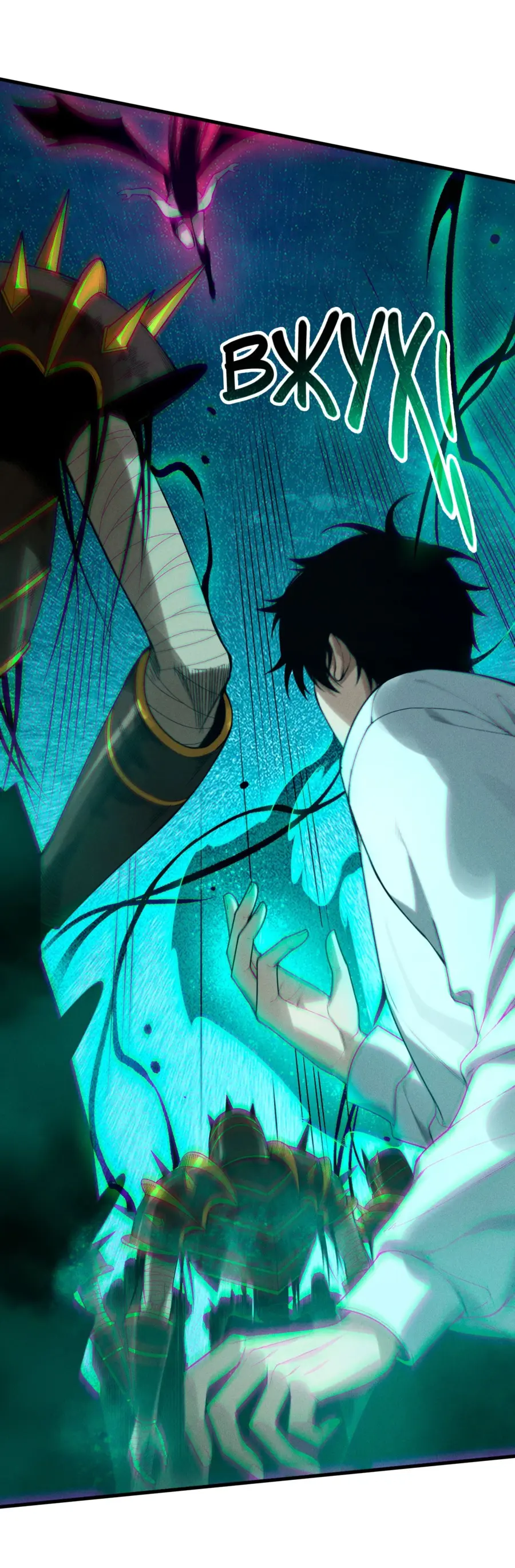 Страница 37 главы 125 манги Некромант — я катастрофа / Necromancer! I Am a Disaster