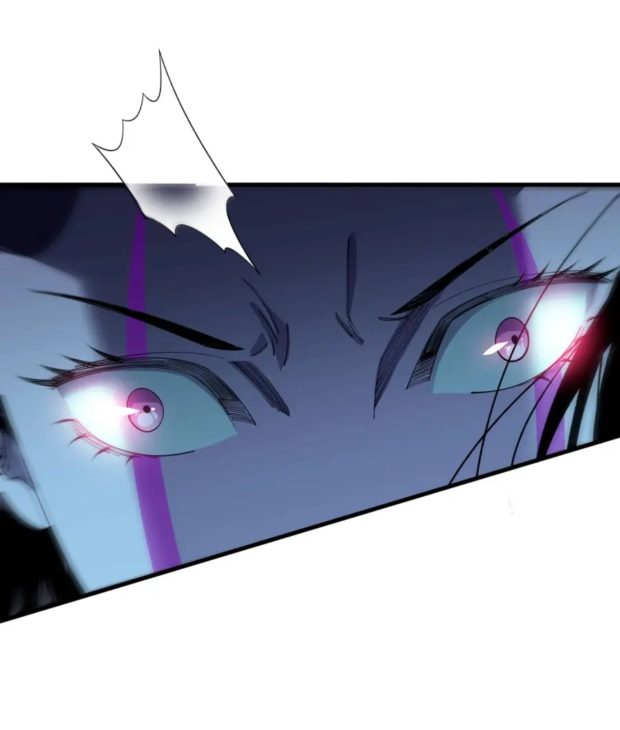 Страница 44 главы 125 манги Некромант — я катастрофа / Necromancer! I Am a Disaster