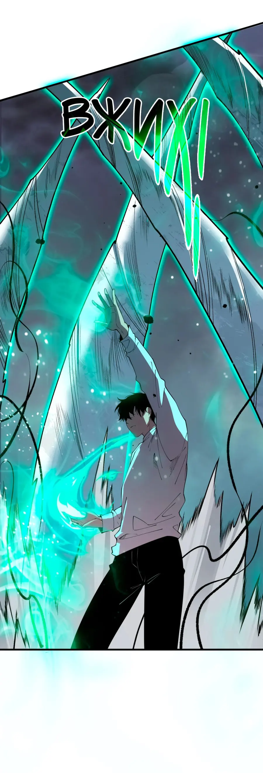 Страница 45 главы 125 манги Некромант — я катастрофа / Necromancer! I Am a Disaster