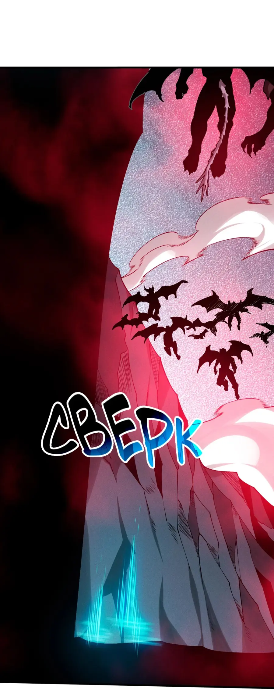 Страница 28 главы 127 манги Некромант — я катастрофа / Necromancer! I Am a Disaster