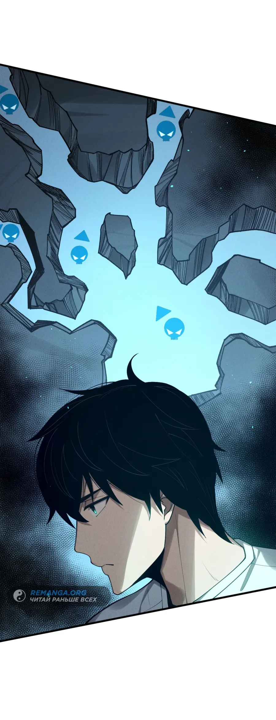 Страница 35 главы 127 манги Некромант — я катастрофа / Necromancer! I Am a Disaster