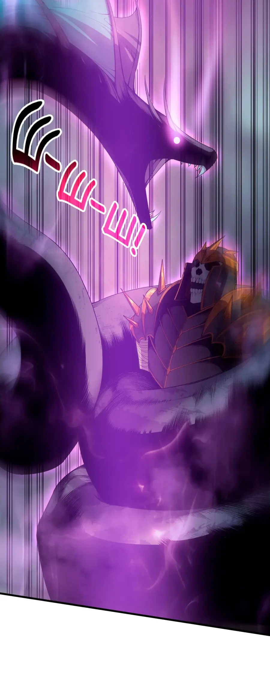 Страница 41 главы 127 манги Некромант — я катастрофа / Necromancer! I Am a Disaster