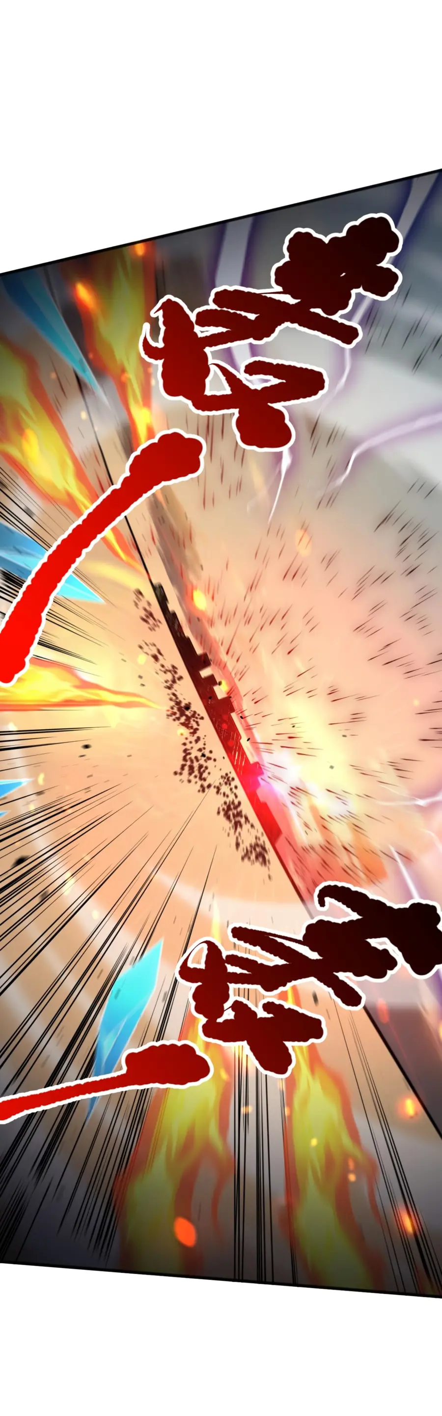 Страница 12 главы 27 манги Некромант — я катастрофа / Necromancer! I Am a Disaster