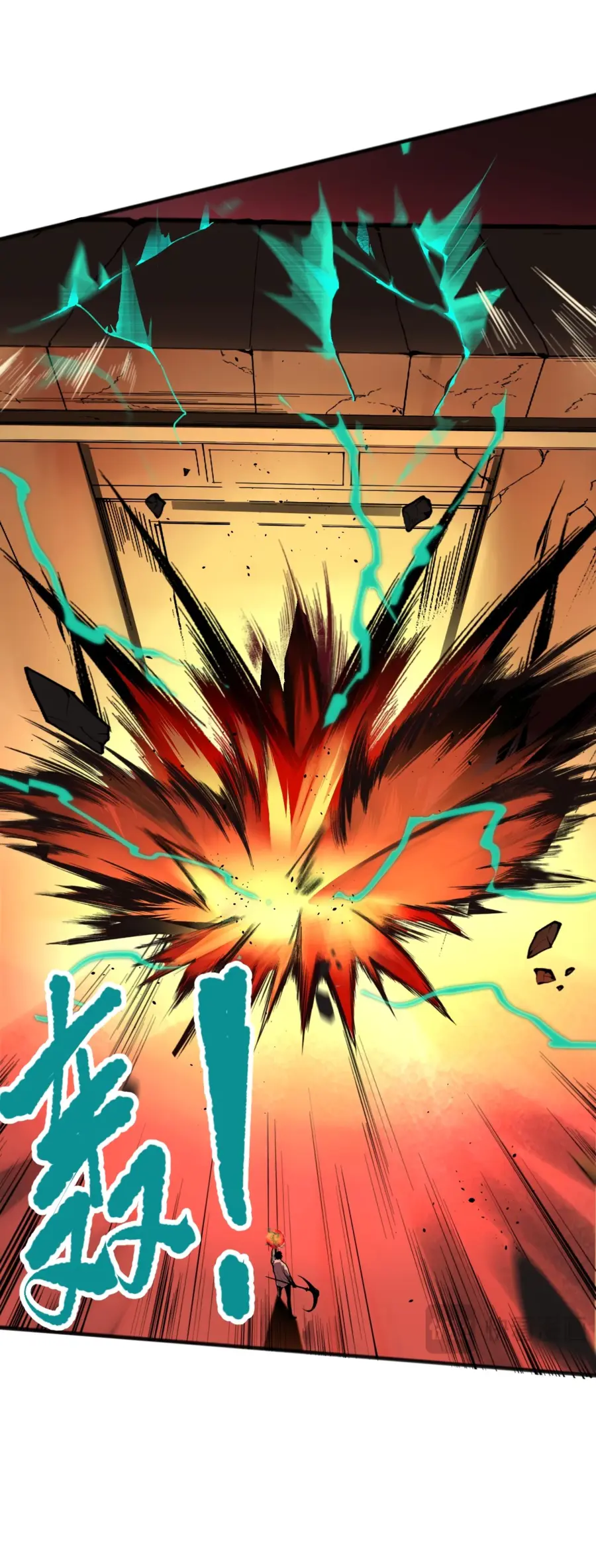 Страница 20 главы 27 манги Некромант — я катастрофа / Necromancer! I Am a Disaster