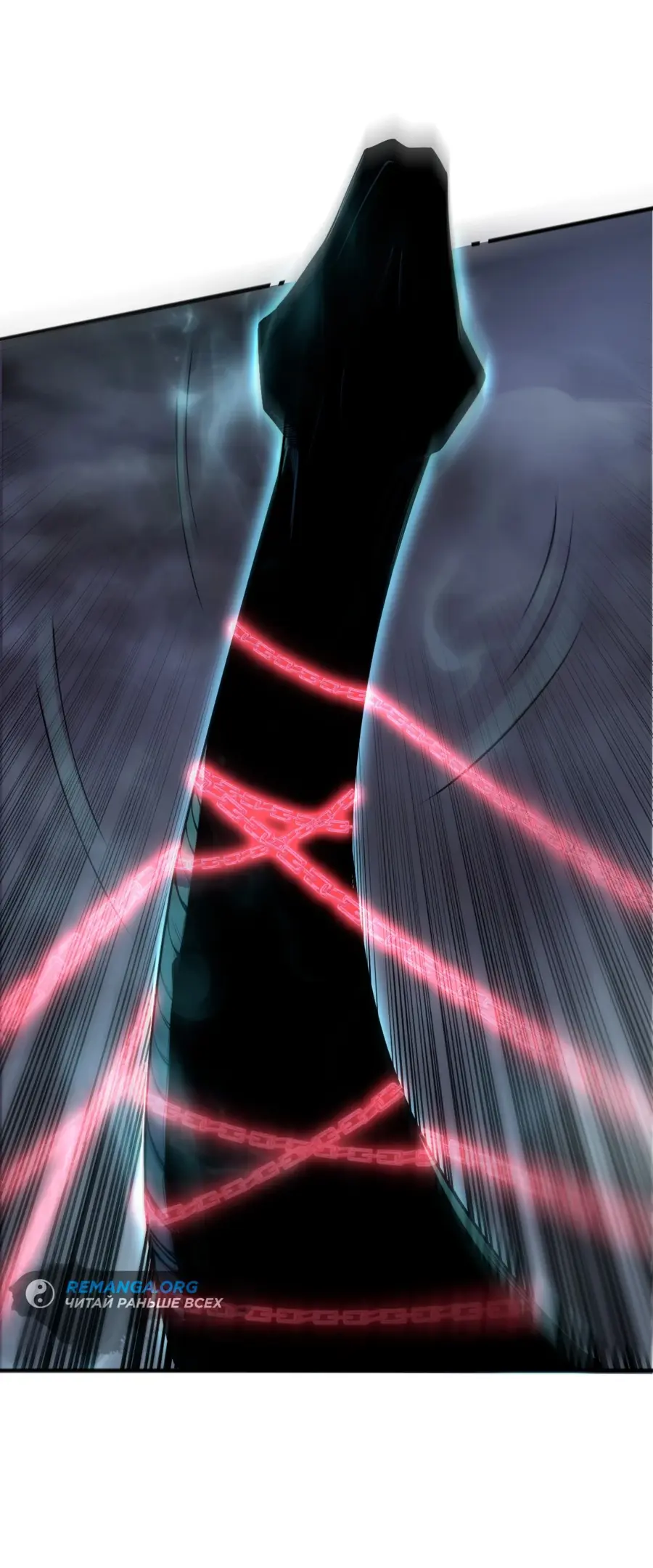 Страница 9 главы 122 манги Некромант — я катастрофа / Necromancer! I Am a Disaster