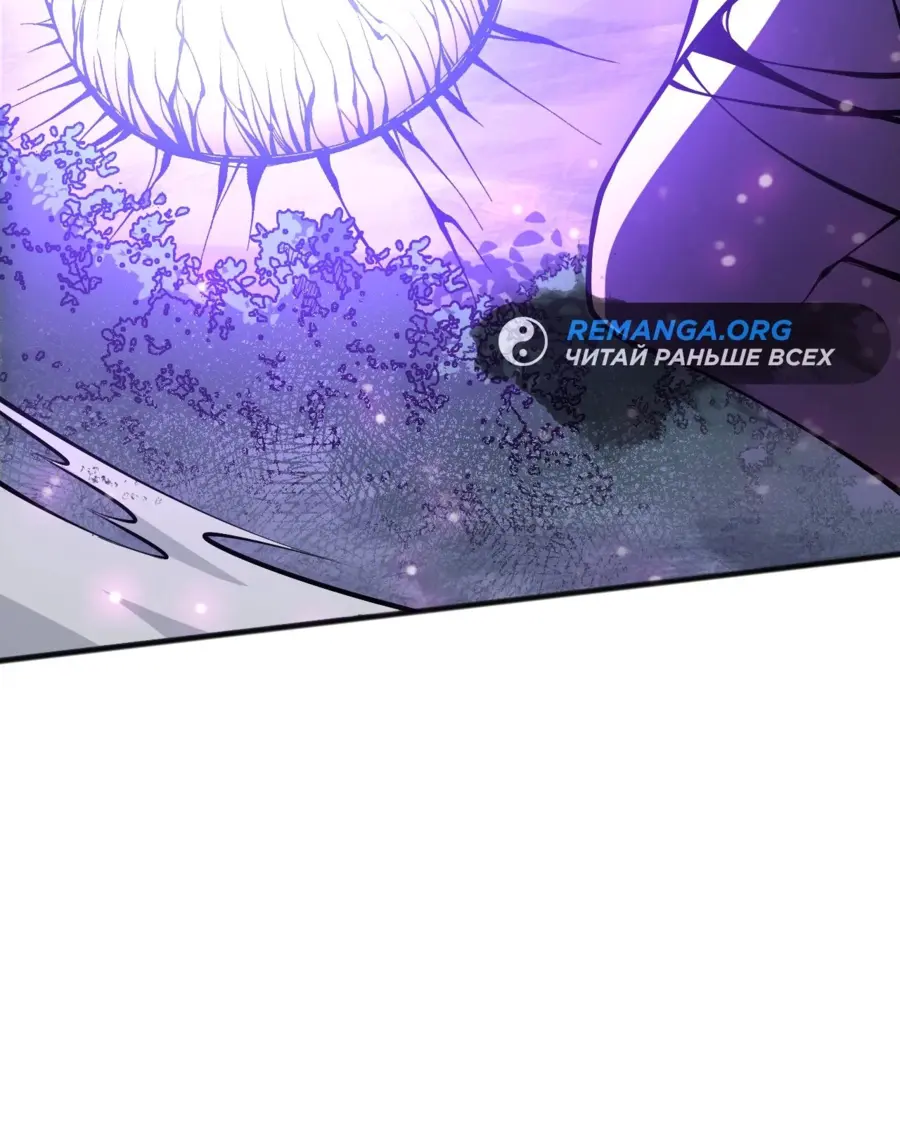 Страница 25 главы 105 манги Некромант — я катастрофа / Necromancer! I Am a Disaster