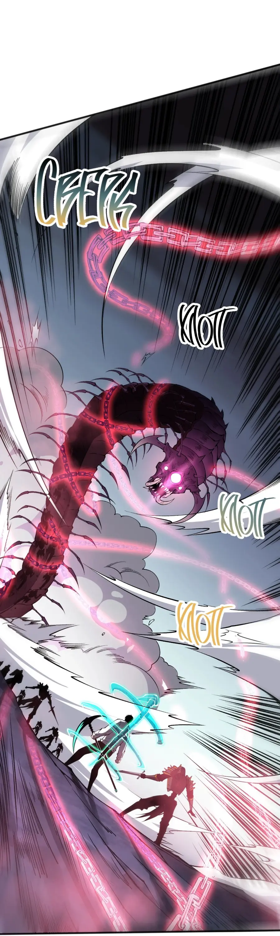 Страница 49 главы 105 манги Некромант — я катастрофа / Necromancer! I Am a Disaster