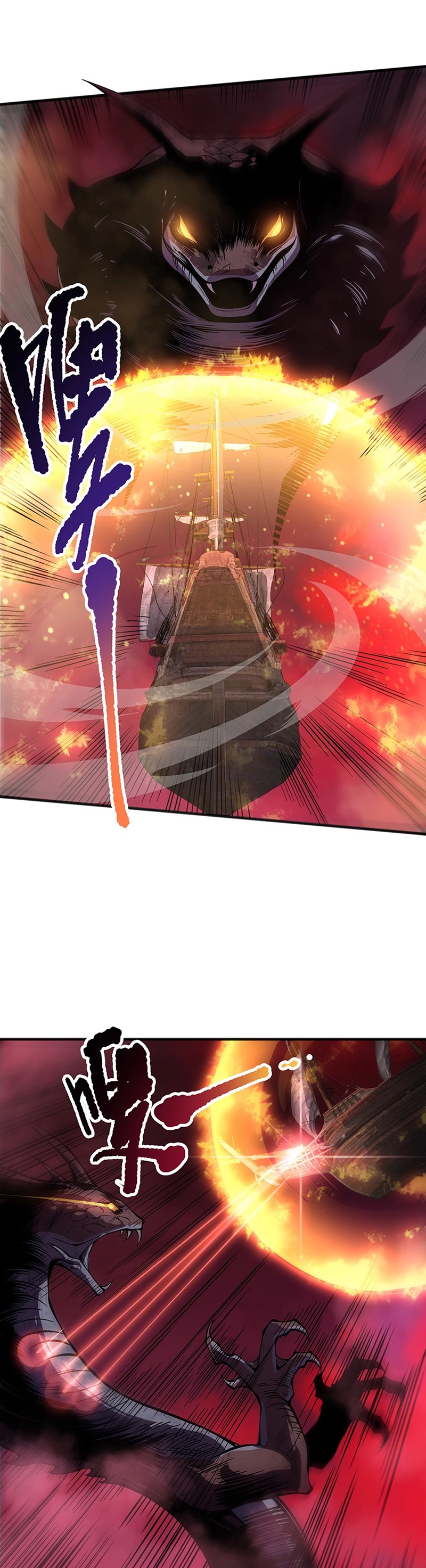 Страница 26 главы 158 манги Некромант — я катастрофа / Necromancer! I Am a Disaster