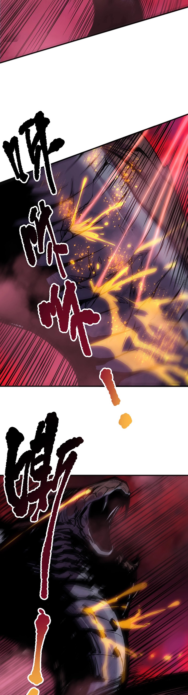 Страница 27 главы 158 манги Некромант — я катастрофа / Necromancer! I Am a Disaster