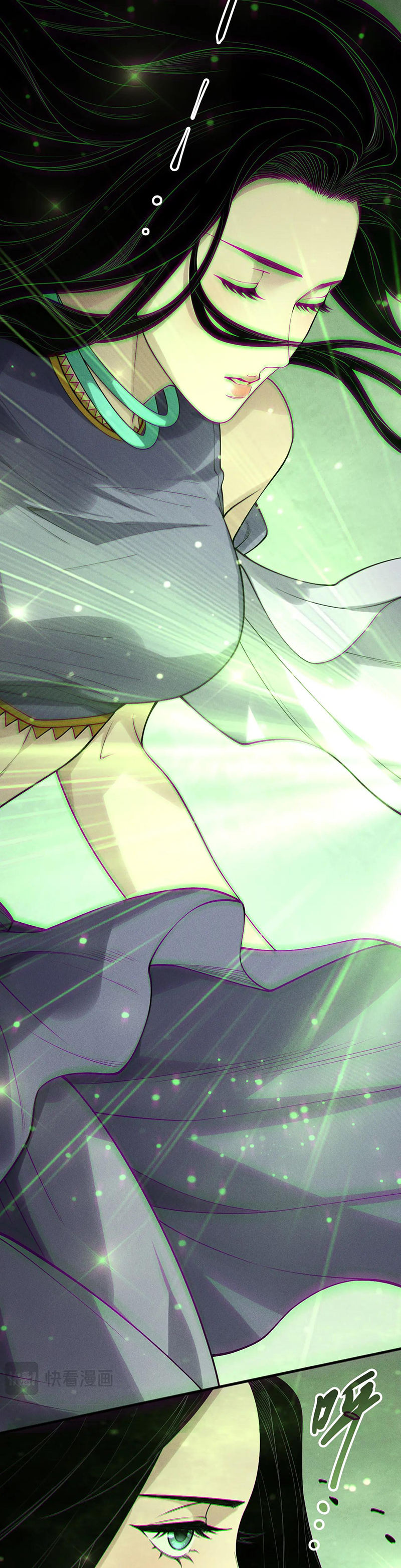 Страница 24 главы 194 манги Некромант — я катастрофа / Necromancer! I Am a Disaster