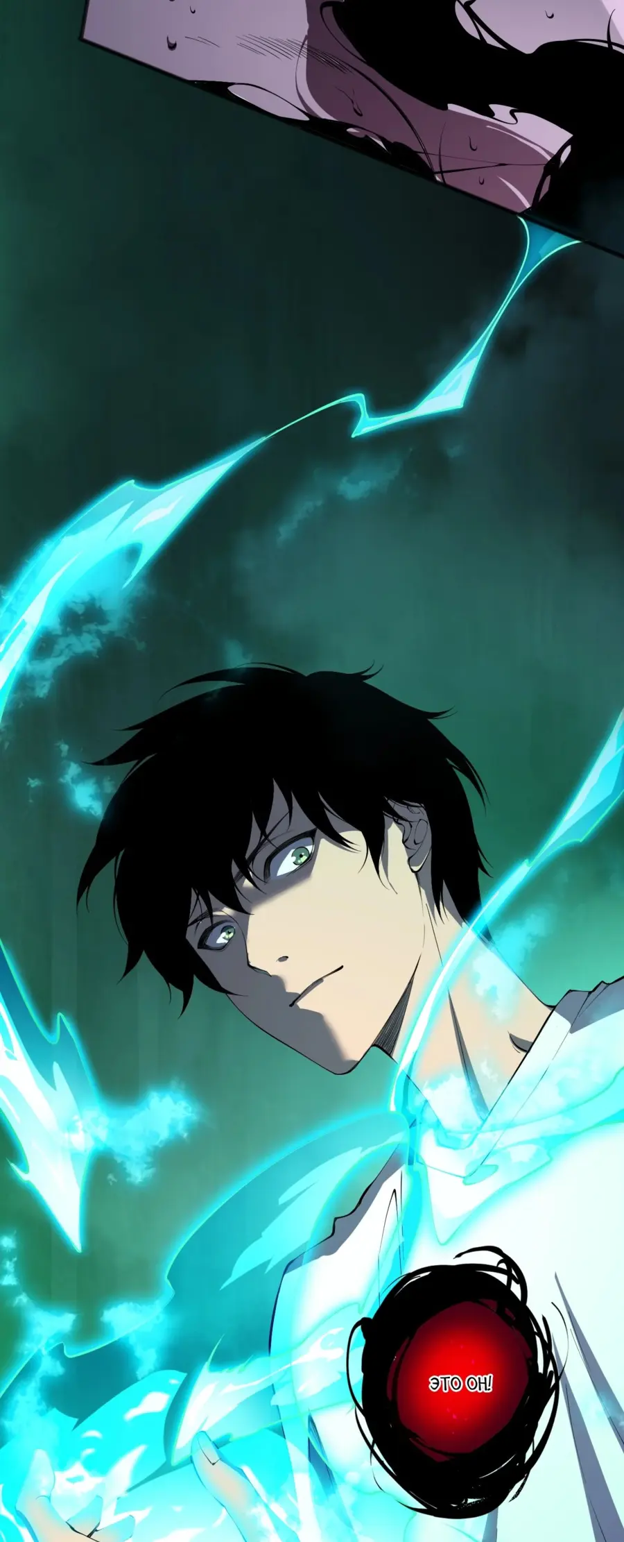 Страница 45 главы 108 манги Некромант — я катастрофа / Necromancer! I Am a Disaster