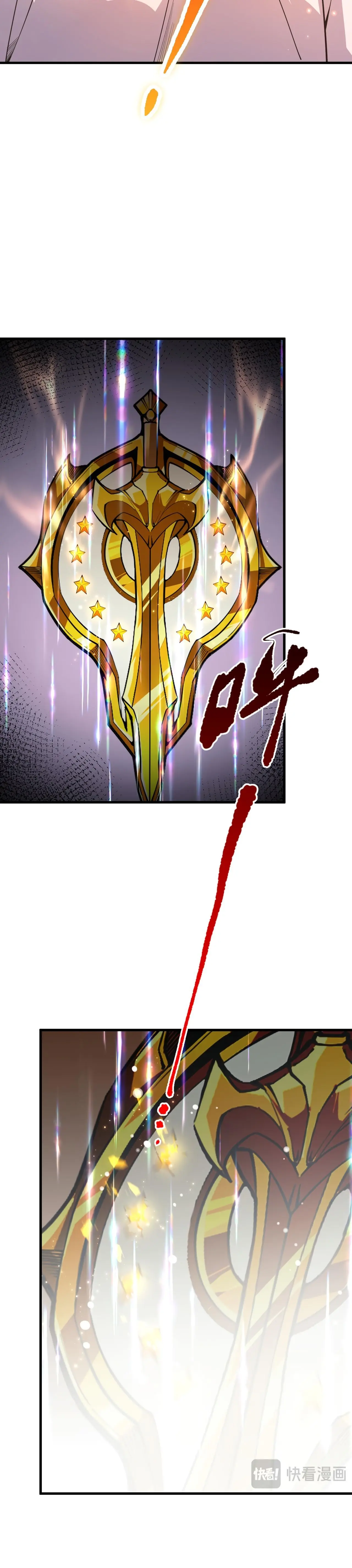 Страница 5 главы 44 манги Некромант — я катастрофа / Necromancer! I Am a Disaster