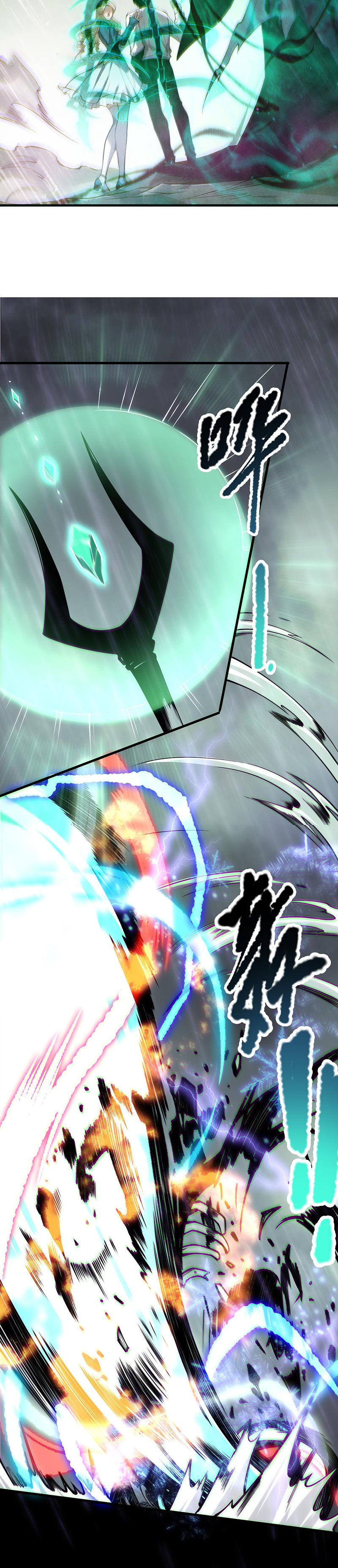 Страница 17 главы 177 манги Некромант — я катастрофа / Necromancer! I Am a Disaster