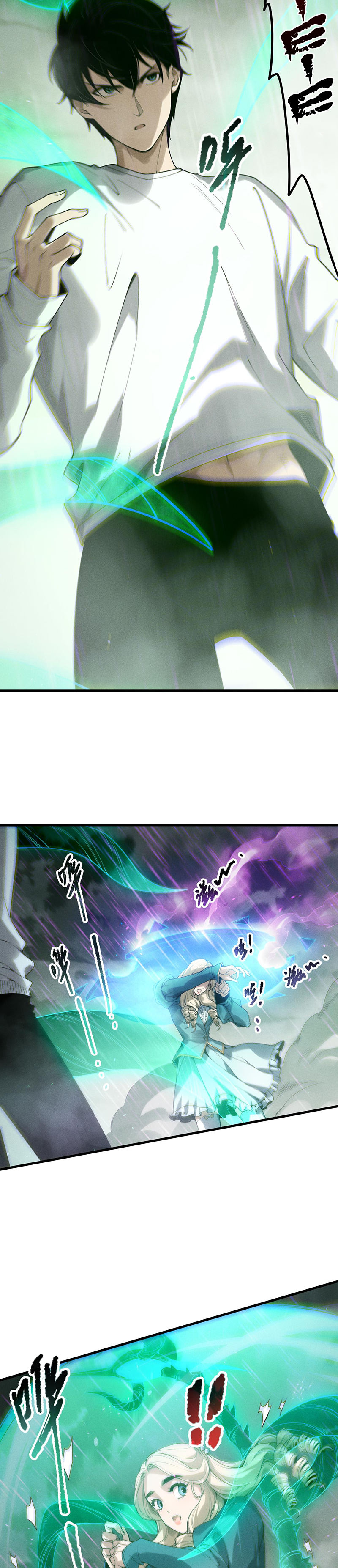 Страница 9 главы 177 манги Некромант — я катастрофа / Necromancer! I Am a Disaster