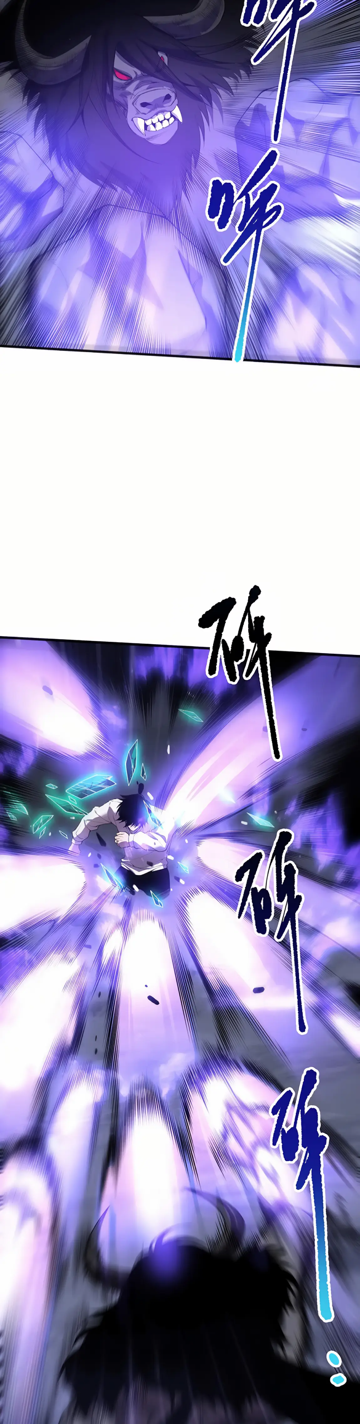 Страница 9 главы 154 манги Некромант — я катастрофа / Necromancer! I Am a Disaster