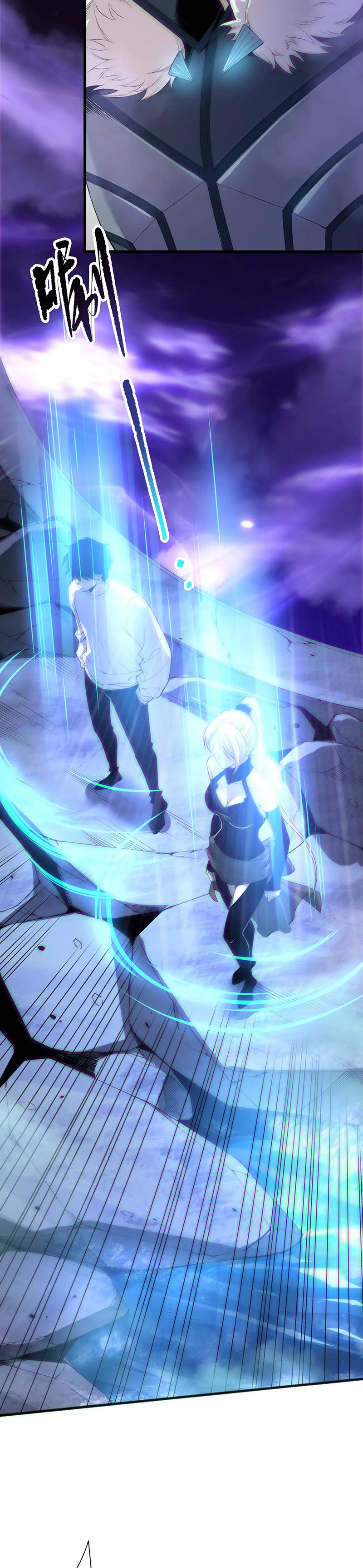 Страница 22 главы 188 манги Некромант — я катастрофа / Necromancer! I Am a Disaster