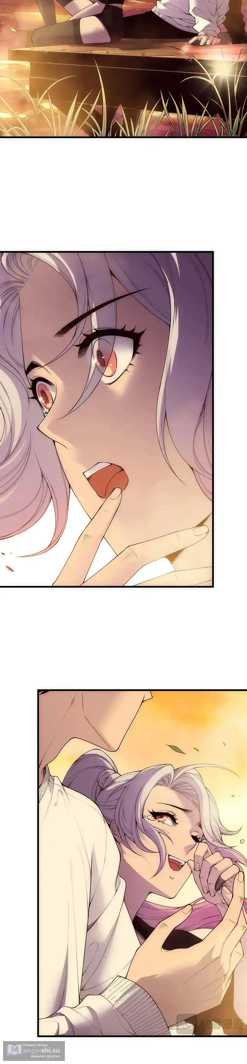 Страница 7 главы 184 манги Некромант — я катастрофа / Necromancer! I Am a Disaster