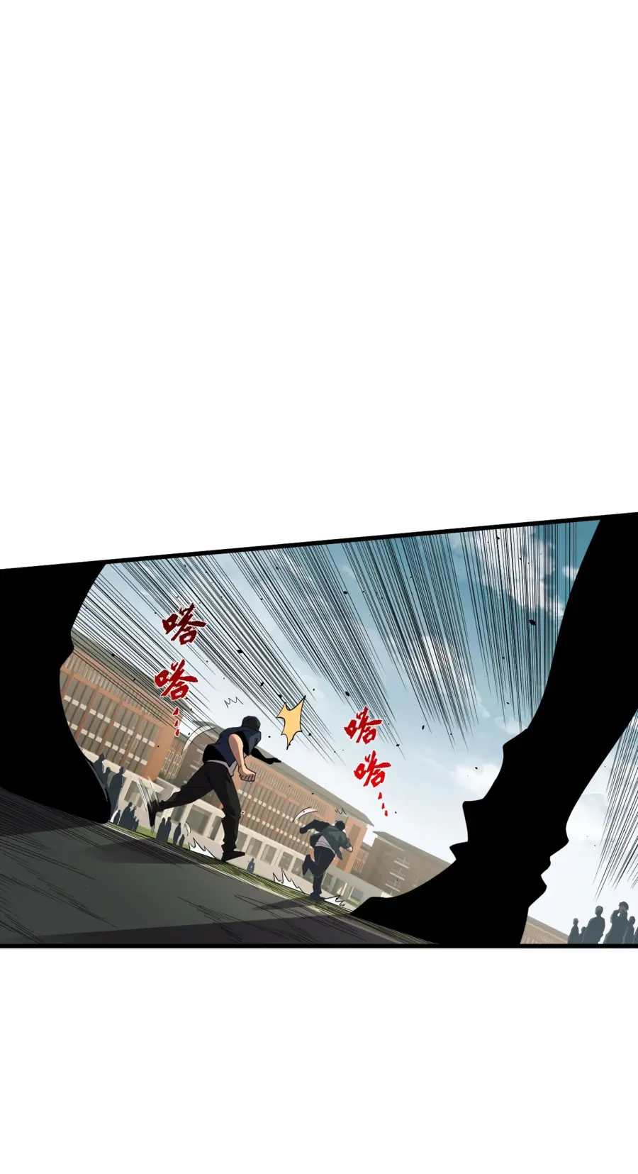 Страница 7 главы 50 манги Некромант — я катастрофа / Necromancer! I Am a Disaster