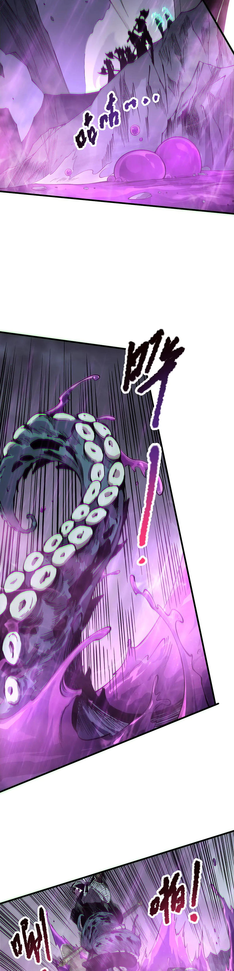 Страница 22 главы 180 манги Некромант — я катастрофа / Necromancer! I Am a Disaster