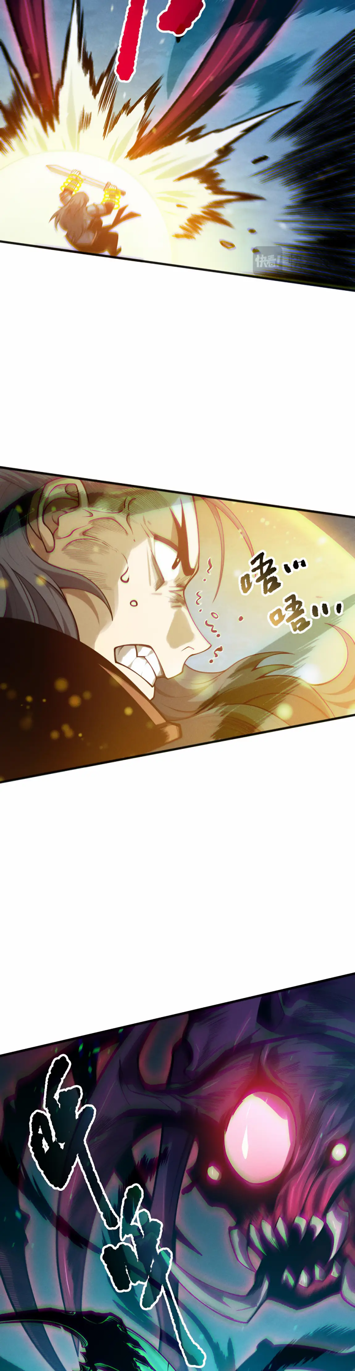 Страница 17 главы 169 манги Некромант — я катастрофа / Necromancer! I Am a Disaster