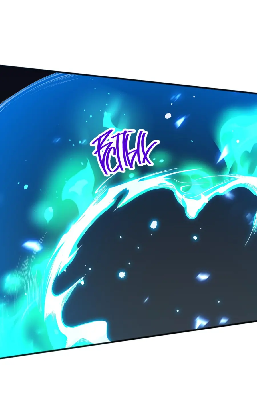 Страница 39 главы 100 манги Некромант — я катастрофа / Necromancer! I Am a Disaster