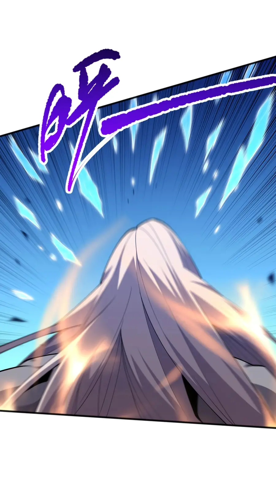 Страница 19 главы 74 манги Некромант — я катастрофа / Necromancer! I Am a Disaster