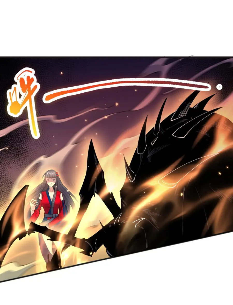 Страница 37 главы 74 манги Некромант — я катастрофа / Necromancer! I Am a Disaster