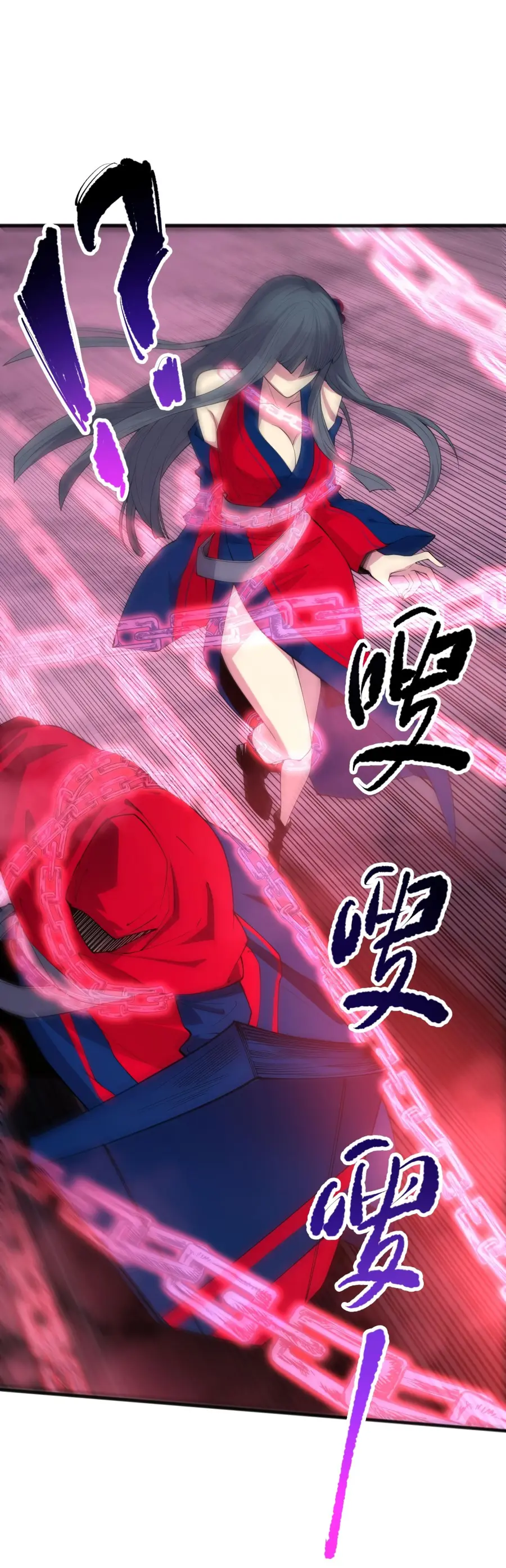 Страница 44 главы 74 манги Некромант — я катастрофа / Necromancer! I Am a Disaster