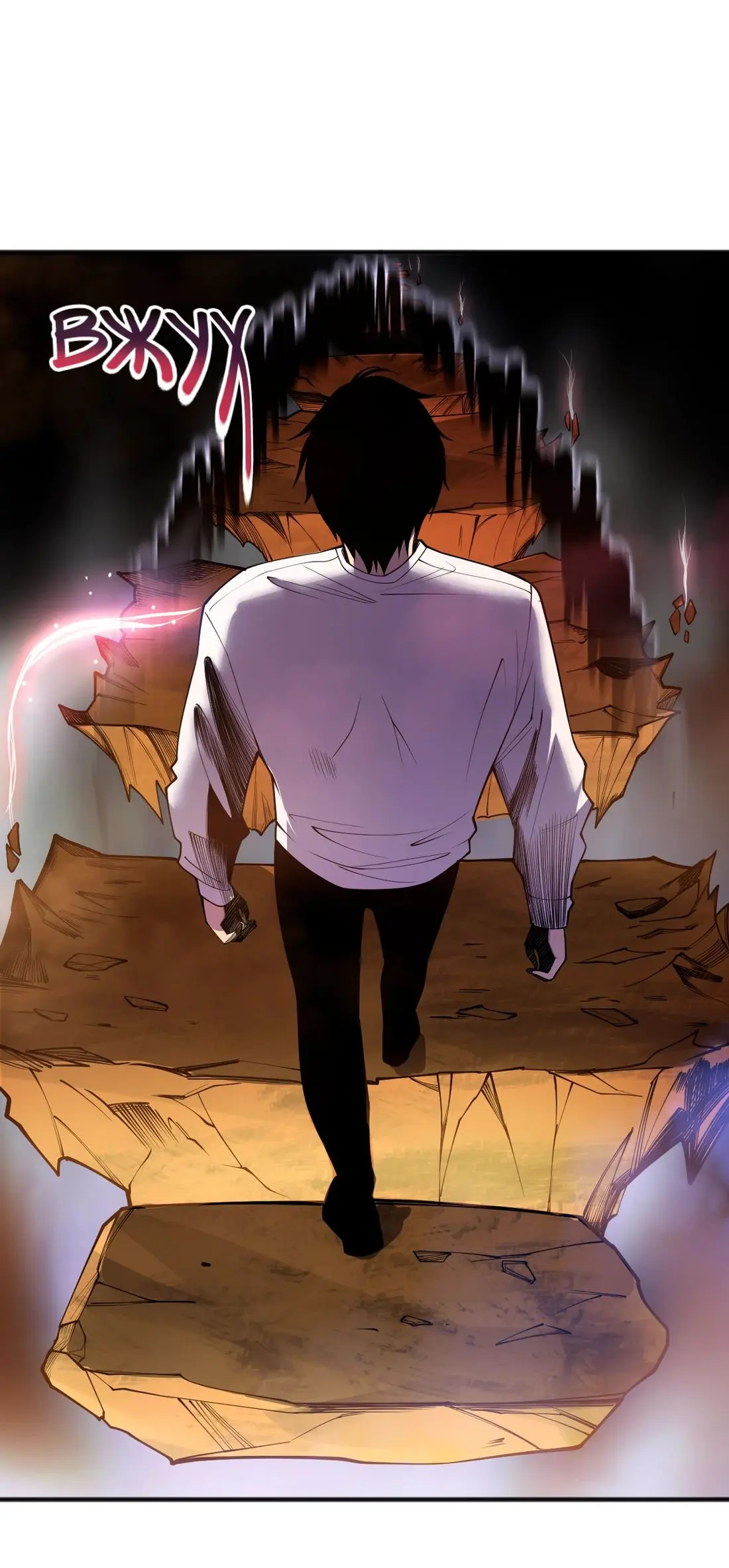 Страница 19 главы 117 манги Некромант — я катастрофа / Necromancer! I Am a Disaster