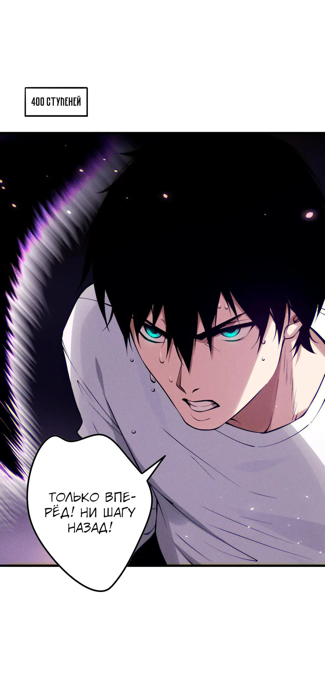 Страница 56 главы 117 манги Некромант — я катастрофа / Necromancer! I Am a Disaster