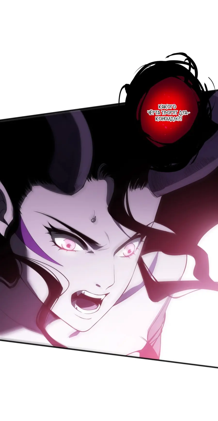 Страница 48 главы 114 манги Некромант — я катастрофа / Necromancer! I Am a Disaster