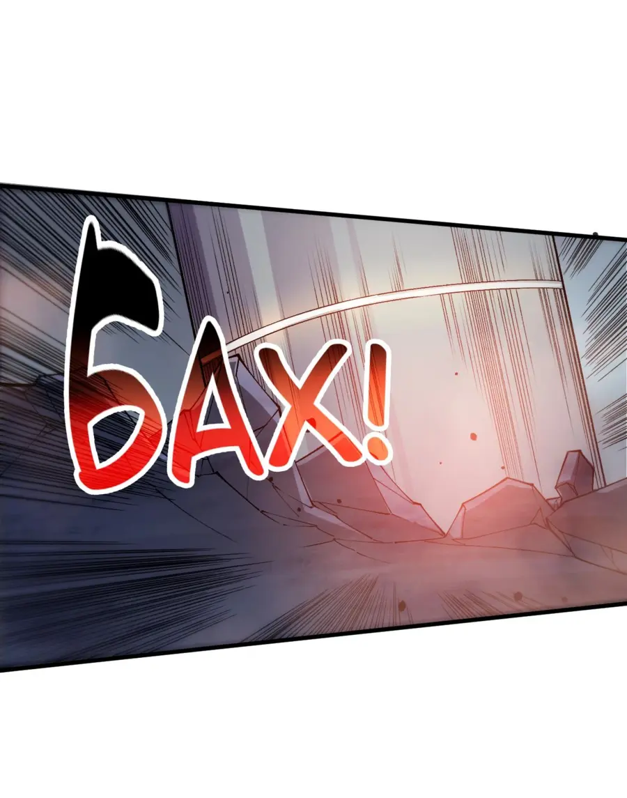 Страница 42 главы 126 манги Некромант — я катастрофа / Necromancer! I Am a Disaster