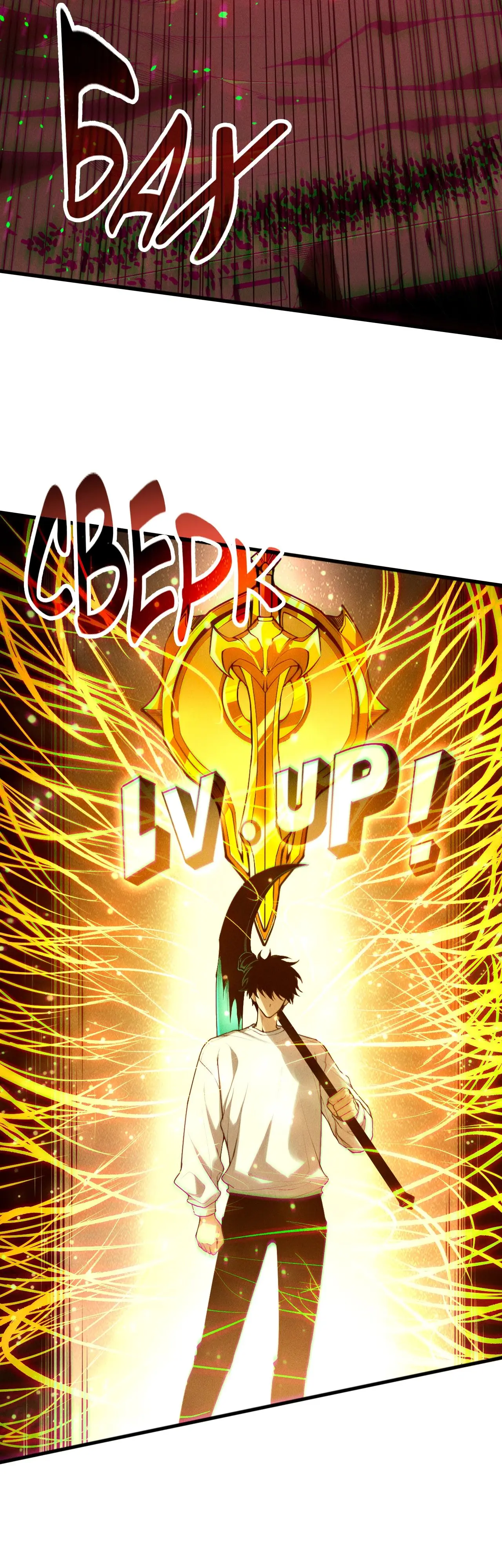 Страница 11 главы 144 манги Некромант — я катастрофа / Necromancer! I Am a Disaster