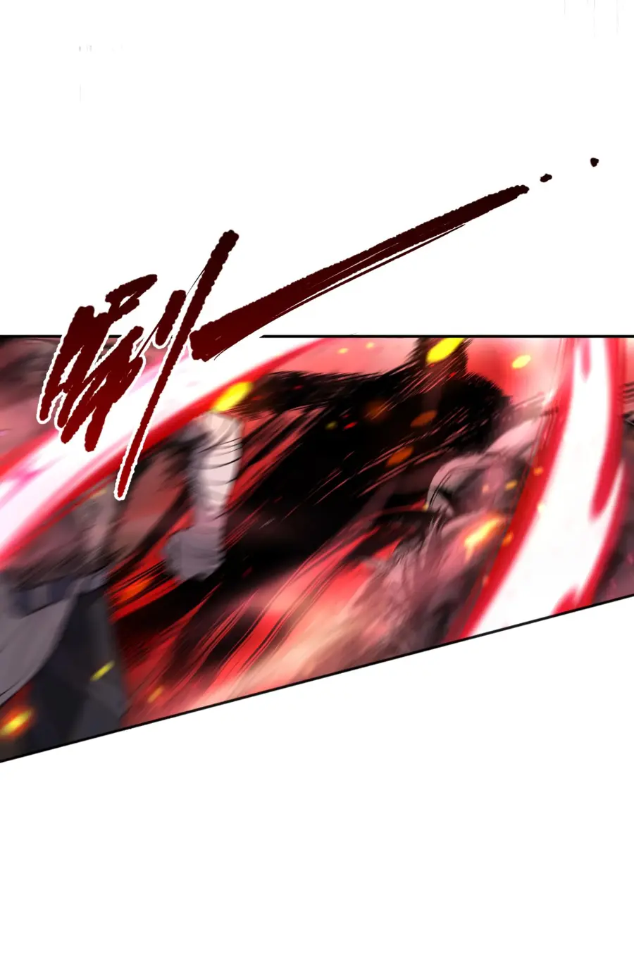 Страница 13 главы 11 манги Некромант — я катастрофа / Necromancer! I Am a Disaster