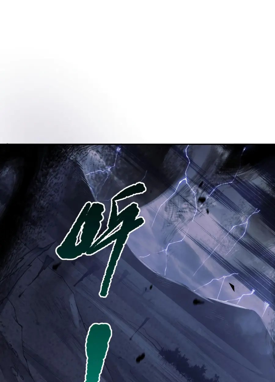 Страница 27 главы 11 манги Некромант — я катастрофа / Necromancer! I Am a Disaster